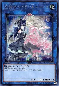 Clara & Rushka, the Ventriloduo