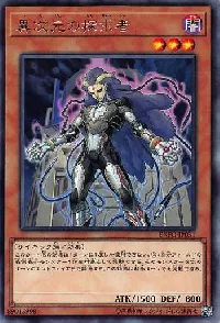 D.D. Seeker