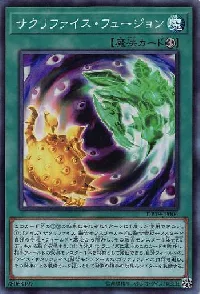 Relinquished Fusion