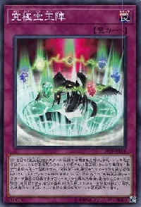 Ultimate Crystal Magic