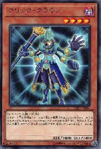 フリック・クラウン