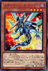 Metalrokket Dragon