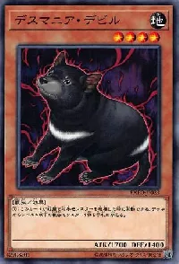 Desmanian Devil