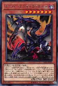 Overtex Qoatlus