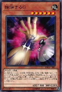 Contact