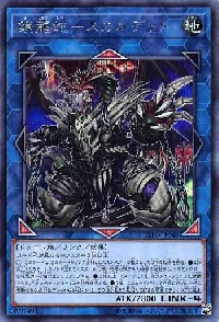 Saryuja Skull Dread