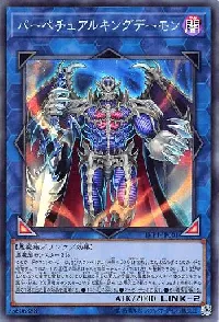 Masterking Archfiend