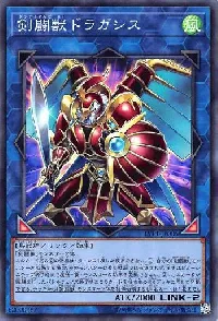 Gladiator Beast Dragases