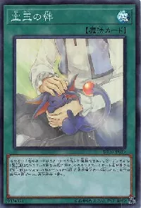 Crystal Bond