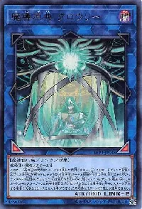 Crowley, the First Propheseer