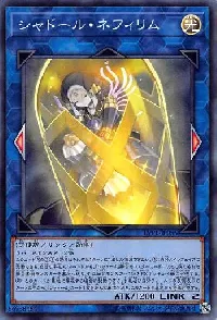 Shaddoll Construct