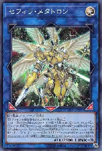 Zefra Metaltron
