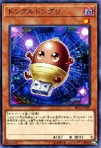 Datacorn