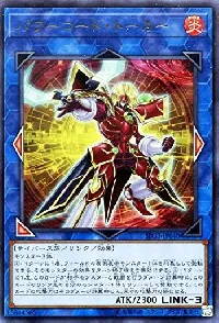 Powercode Talker