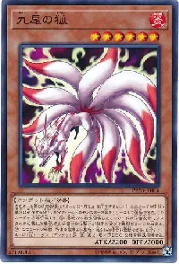 Nine-Tailed Fox