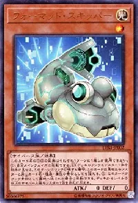 Formud Skipper