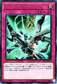 Tactical Exchanger