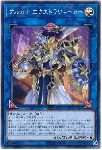 Arcana Extra Joker