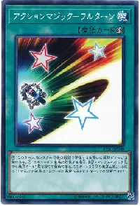 Action Magic - Full Turn