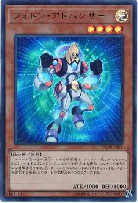 Photon Advancer