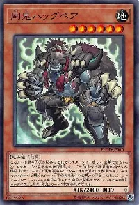 Gouki Bearhug