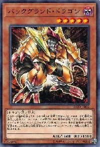Background Dragon