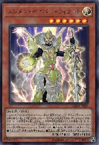 Elementsaber Lapauila Mana