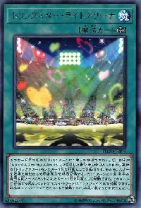 Trickstar Light Arena