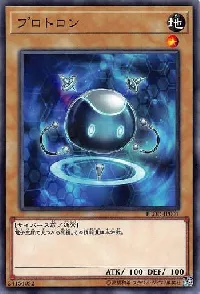 Protron