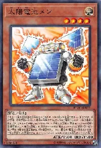 Batteryman Solar