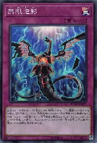 Infinite Impermanence