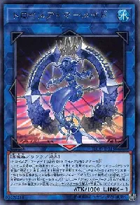 トロイメア・マーメイド
