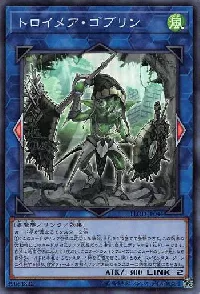 Knightmare Goblin