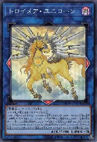 Knightmare Unicorn