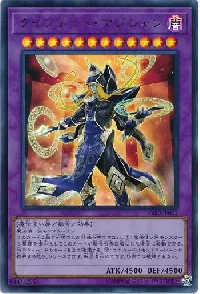 Quintet Magician