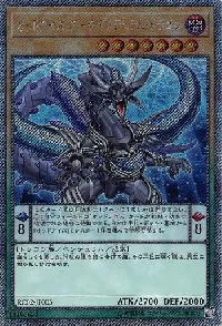Odd-Eyes Arc Pendulum Dragon