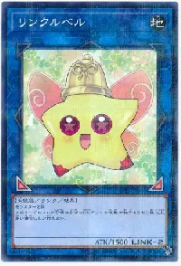 Linkerbell