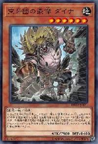 Dyna, Hero Fur Hire