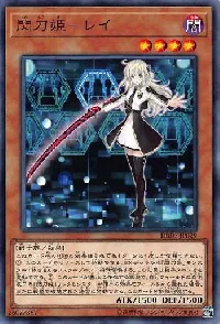 Sky Striker Ace - Raye