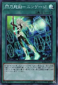 Sky Striker Mobilize - Engage!