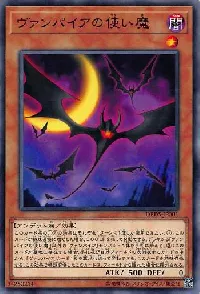 Vampire Familiar