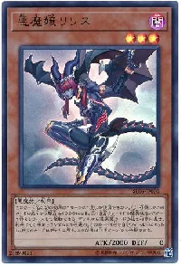 Lilith, Lady of Lament