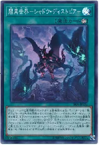 Lair of Darkness