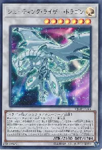 Shooting Riser Dragon