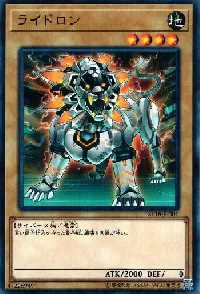 Leotron