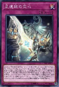 World Legacy's Mind Meld