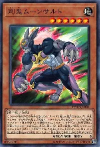 Gouki Moonsault