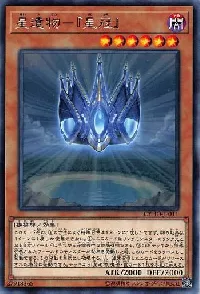 World Legacy -