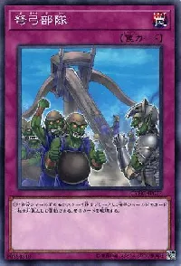 Ballista Squad
