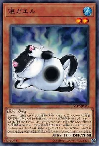 寝ガエル